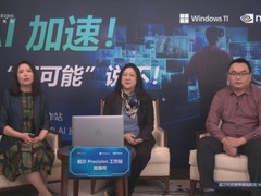 戴尔Precision工作站 解决用户的“快”需求和“慢”焦虑