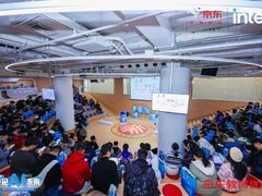 京东3C数码AI公开课北大开讲 教育优惠让大学生创作更轻松