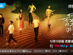 ​锐捷网络云桌面成为南通城轨数字化转型的“创新引擎”