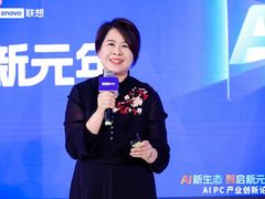 IDC霍锦洁：产业每个生态角色都会因AI PC而改变