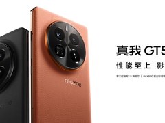 第三代骁龙8助力真我GT5 Pro实现性能影像双重越级
