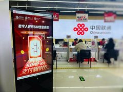 苏州联通全国率先办理SIM卡硬钱包测试体验轨道交通