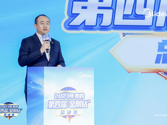 服务技能拉满，美的第四届“金刚钻”技能比赛圆满结束
