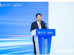 吴云坤出席第三届网络空间内生安全发展大会：从业务出发构建安全防护体系