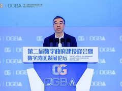 华为云亮相第二届数字政府建设峰会多项成果引领行业趋势