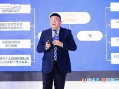IDC王吉平：AI PC时代，终端厂商将从产品提供者进阶为生态组织者
