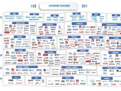 《分布式存储发展白皮书2023》发布 焱融参编推进存储产业创新变革
