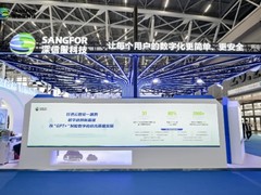 以「AI+网络安全」传递数字湾区「新名片」，深信服助力政企构建安全运营新范式