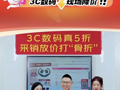 懂产品，更懂你：京东采销出圈背后，是对专业价值的坚守