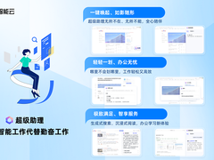 让网页自己总结、解答、翻译、创作？你的超级助理已上线