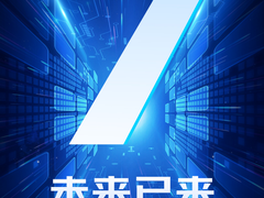 京东3C数码超级品类日采销直播大放价