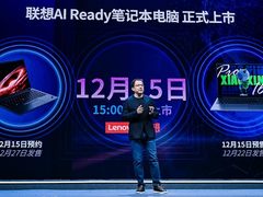 联想AI PC正式上市  首批产品包括ThinkPad和小新