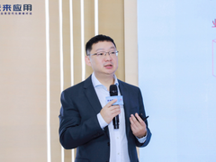 华为云徐峰：应用现代化六大关键技术，加速企业数字平台进化升级