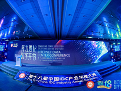 博大数据CEO张永健：智算新时代商业、技术与生态的融合之路