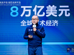 AI 无处不在，英特尔酷睿Ultra 和第五代英特尔至强可扩展处理器正式发布