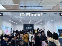 12月16日石家庄首家京东自营Apple授权店JD Ehome正式开业