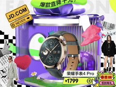 时尚与科技跨界组成新CP 逛京东超搭CP一起入手至高享24期免息