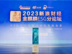 完美世界荣获2023中国ESG金责奖“年度可持续发展奖”