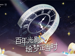 百年光影 绘梦正当时 柯尼卡美能达携手上海印刷博物馆点亮特殊儿童斑斓童梦