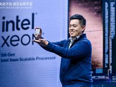 OEM带着第五代英特尔至强可扩展处理器走来了
