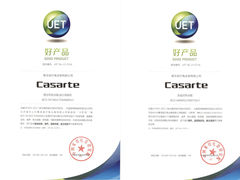 选冰箱看权威认证！2款卡萨帝冰箱获评 “好产品”