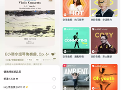 华为用户专享：冬至特辑带来沉浸式影音娱乐体验