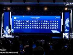 打通产业链前后壁垒，通过美的解读家用中央空调如何成家装关键