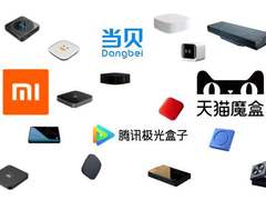 电视盒子选购不再迷茫，2024年最全面的选购攻略来了