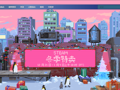 STEAM冬促大作多 AMD 锐龙7 7800X3D最 佳搭档