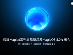 荣耀Magic6系列及MagicOS 8.0将于明年1月正式发布