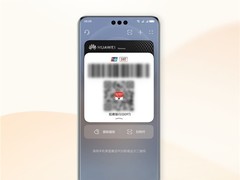 双击电源键付款全场95折 华为门店感恩回馈惊喜来袭！