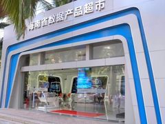 海南印发数据产品所有权确权登记实施细则，天翼云助力促进数据要素价值释放