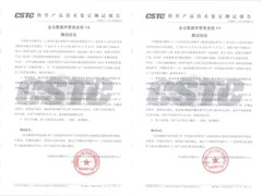 人大金仓&用友 | 5万并发用户下的极致性能体验