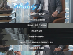 荣耀鸿燕卫星通信：开放式卫星通信技术引领行业发展