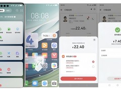 1分钱也能叫到滴滴打车？元旦来华为手机负一屏即刻体验！