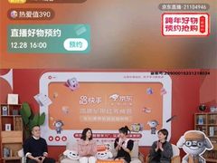 想实现高质量带娃就来京东3C数码直播间 董璇现场讲解科学带娃新范式