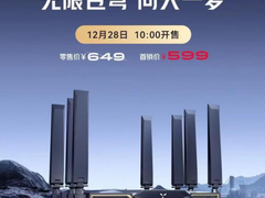 更“到位”的Wi-Fi 7路由器 中兴问天正式开售