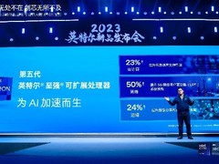 迎接变革，至强可扩展处理器的技术创新为云端AI应用打通底层瓶颈
