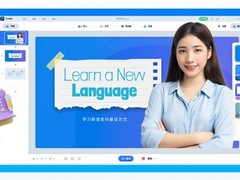 新年更有AI! 万兴科技旗下万兴播爆万兴喵影等持续赋能创作者