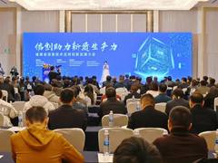 星瑞格软件：数据库技术创新，助力发展福建省信创产业新质生产力