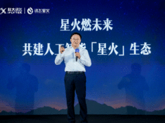 AI开发者生态领先！讯飞星火带动开发者生态增长229%