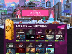 STEAM年度大奖颁布 AMD 锐龙7 7800X3D冬促快上车