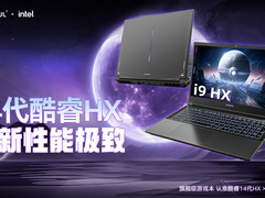 定了！1月6日七彩虹隐星新高阶系列首发，RTX4070首发价：6999元