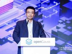 openGauss Summit 2023 海量数据专场精彩回顾, Vastbase 为开源社区贡献技术创新与商业实践