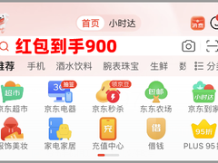 2024京东年货节红包满减活动时间什么时候开始到几月几号结束京东2024年货节？