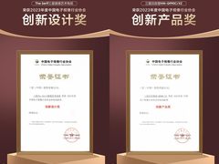 用创新改变家居未来：三星多款产品荣获“2023中国电子视像行业协会科技创新奖”