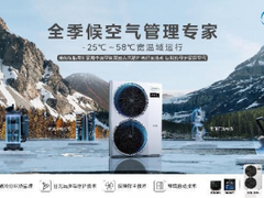 挑战吉尼斯世界记录成功的美的领航者Ⅲ家用中央空调到底怎样?