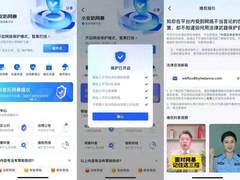 抖音发布2023年网暴治理年度盘点，持续与社会各界共同抵制网暴