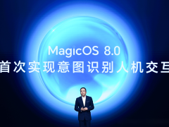 荣耀自研操作系统MagicOS 8.0发布，行业首发意图识别人机交互