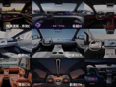 从生成式AI到智能驾驶，高通在CES展示最新合作成果，中国伙伴成绩亮眼